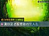 《测你是老板要娶的<i>女人</i>么》测试