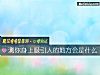 《测你身上<i>吸引</i>人的地方会是什么》测试