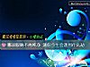 《哪双眼睛不再纯净 测你今生会<i>遇到</i>什么劫》测试