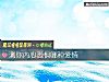 《测你内心<i>恐惧</i>哪种爱情》测试