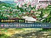 《测你与分手多年的初恋还有牵手的<i>机会</i>吗？》测试