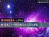 《未来三个月你会跟几个人<i>发生</i>暧昧》测试