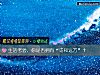 《<i>生活</i>考验，你是否拥有“诗和远方”？》测试