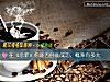 《在《余罪》你能否卧底<i>成功</i>，概率有多大》测试