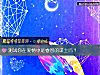 《测试你在<i>爱情</i>中是睿智的谋士吗？》测试