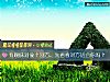 《有暧昧<i>对象</i>？别方，先看看对方适合你吗？》测试