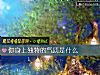 《你身上独特的<i>气质</i>是什么》测试