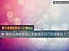 《测你在<i>感情</i>里的让步能换来对方的理解吗？》测试