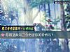 《你的蓝颜知己会伤害你的<i>爱情</i>吗？》测试