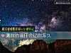 《测你的<i>前任</i>会记你多久》测试