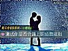 《测试你是否会遇上<i>职场</i>潜规则》测试