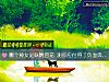 《<i>哪个</i>神女是妖精冒充 测你应付得了负面舆论吗？》测试