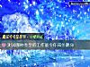 《测试哪种类型的<i>工作</i>能令你咸鱼翻身》测试