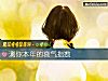 《测你本年的衰气<i>指数</i>》测试