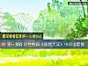 《测一测你的<i>性格</i>跟《假偶天成》中的谁最像》测试