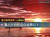 《测六月份你<i>适合</i>跳槽吗？》测试