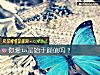 《你爱ta是始于颜值吗？》测试