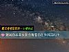 《测试你未来<i>女友</i>会背着你在外风流吗？》测试