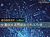 《测你未来男<i>朋友</i>会有多奇葩》测试