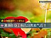 《测测你<i>身上</i>有几分典雅气质？》测试