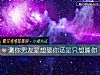 《测你<i>男友</i>是想娶你还是只想睡你》测试