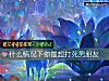 《什么情况下你最想打死男<i>朋友</i>》测试