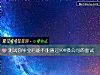 《测试你毕业后能不能通过500强公司的<i>面试</i>》测试