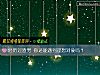 《经历过渣男 你还能<i>遇到</i>理想对象吗？》测试