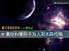 《测你有哪些不为人知的真性情》测试