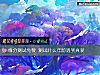 《<i>缘分</i>测试免费 测试什么年龄遇到真爱》测试