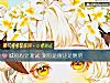 《城府心计测试 测你是傻还是精明》测试
