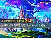 《<i>哪个</i>翡翠白菜最精美 测ta发达后会另寻新欢吗？》测试