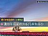 《测你年底前的<i>升职</i>几率有多少》测试