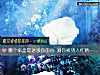 《<i>哪个</i>命盘最迷惑你的心 测你被列入杠精一族了吗？》测试