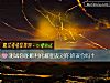 《测试你能顺利化解<i>朋友</i>对你的误会吗？》测试