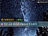 《为什么你<i>遇见</i>的对象总是歪瓜裂枣》测试