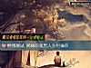 《情感测试 揭秘你家<i>男人</i>为何骗你》测试