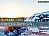 《你会变<i>职场</i>老油条吗？》测试