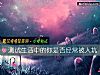 《测试<i>生活</i>中的你是否经常被人坑》测试