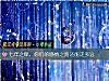 《七年之痒，你们的<i>感情</i>之路还能走多远》测试