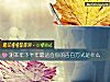 《测<i>本年</i>下半年最适合你的告白方式是什么》测试