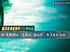 《免费测试<i>一生</i>命运 测试你一辈子是什么命》测试