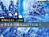 《本年你的<i>桃花</i>运好不好呢？》测试