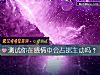 《测试你在<i>感情</i>中会占据主动吗？》测试