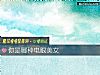 《你是哪种电眼<i>美女</i>》测试