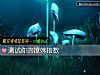 《测试你的撩妹<i>指数</i>》测试