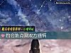 《约会地点测双方<i>感情</i>》测试