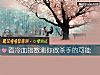 《看冷血<i>指数</i>测你做杀手的可能》测试