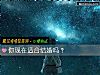 《你现在适合结婚吗?》测试