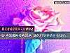 《喜欢哪种装修风格 测你们的<i>爱情</i>在金钱面前会动摇吗？》测试